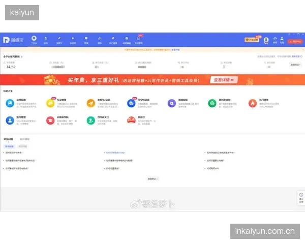 EVSVia慢动作系统接入中台，解决了CBA联赛短视频版权分发难题
